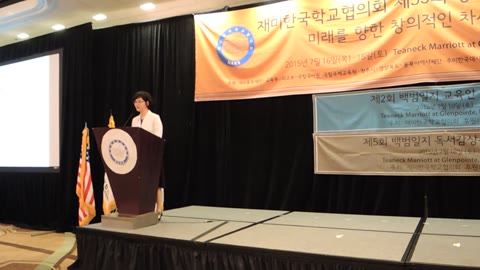 2015년도 제33회 NAKS 학술대회 - 장기자랑, 총회장 마감 인사 [동영상]