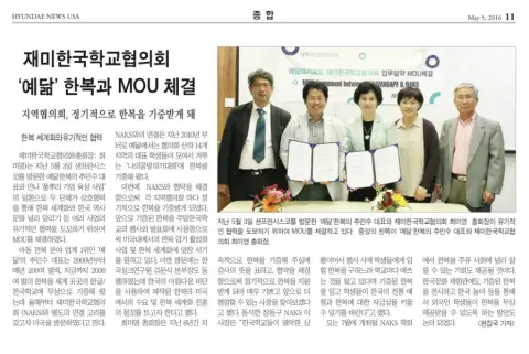 2016_05_05_HyundaeNews_Yedam.jpg