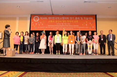 2016년 제34회 학술대회 (7월 16일 토요일)