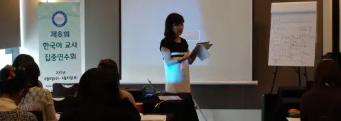 naks-teacher-training-2017.JPG