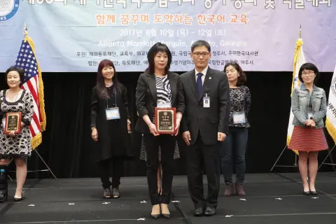 2017년제35회 학술대회 (8월11일 금요일) - 만찬 및 상장 수여식