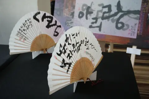DSC00636-squashed.JPG