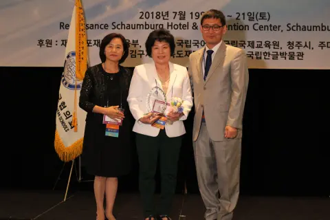 2018년 제36회 학술대회 - 시상식