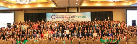 2019년 제37회 학술대회 추가 사진