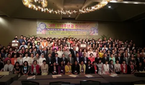 제31회 정기총회 및 학술대회 (2013년 7월 18일-20일)