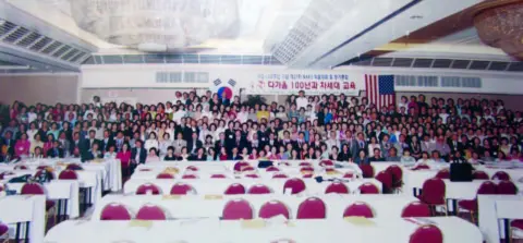 제21회 정기총회 및 학술대회 (2003년 7월 23일-25일)