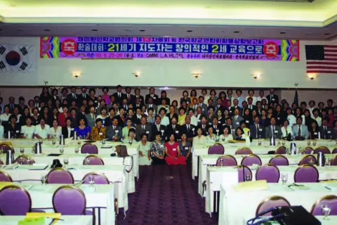 제13회 정기총회 및 학술대회 (1995년 8월 25일- 26일)