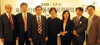 2007년 지역협의회 소식 사진
