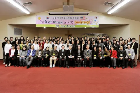 2012_NAKS_MS_Group_All_reduced.JPG